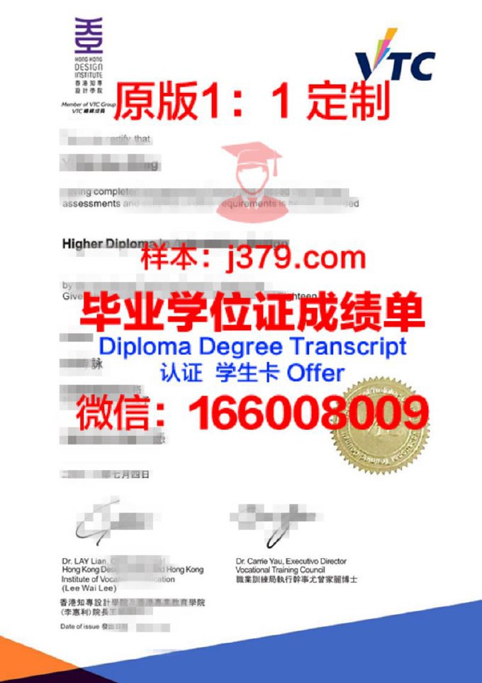 黑龙江省教育学院毕业证书图片(黑龙江省教育学院电子证书查询系统)