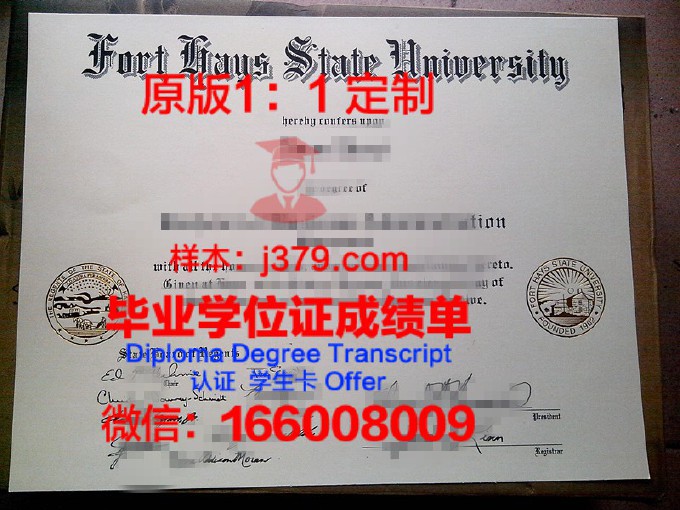 阿肯色大学史密斯堡分校博士毕业证书(阿肯色大学排名相当于中国)