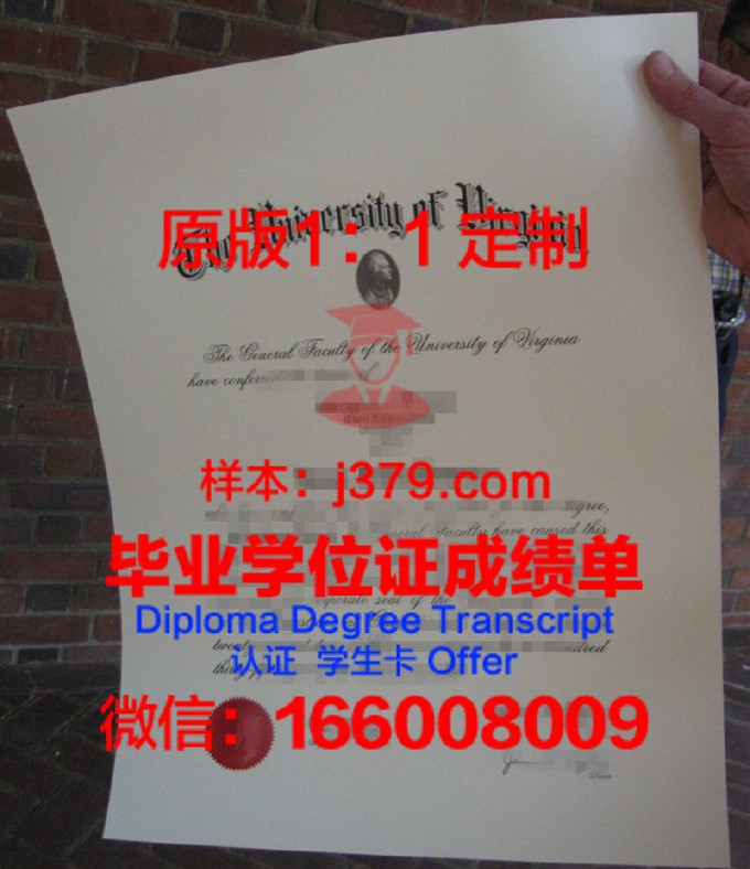 弗吉尼亚理工大学毕业证Diploma文凭成绩单