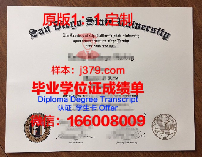 加州大学圣地亚哥分校毕业证Diploma文凭成绩单