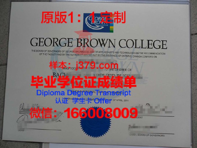 乔治华盛顿大学毕业证Diploma文凭成绩单