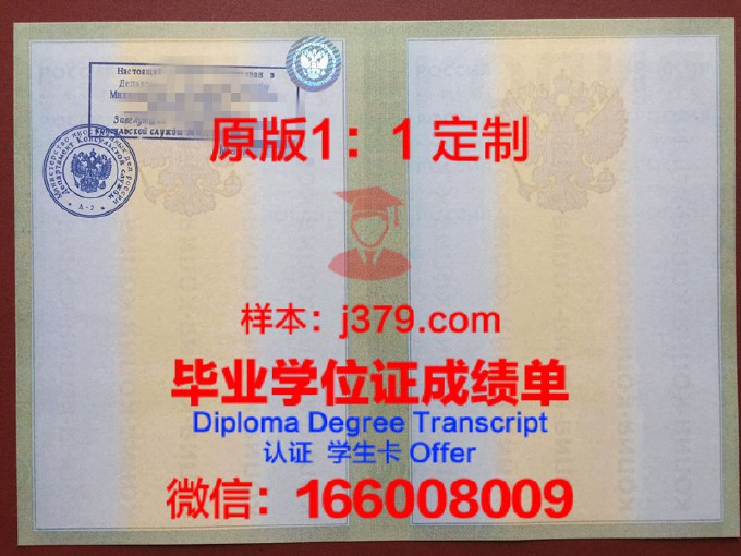 那不勒斯美院毕业证Diploma文凭成绩单