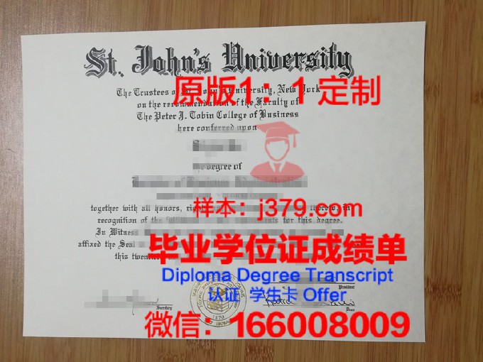 圣马克与圣约翰大学学院毕业证Diploma文凭成绩单