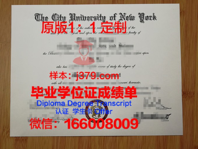 纽约利姆时装管理学院硕士毕业证(纽约时装学院入学条件)