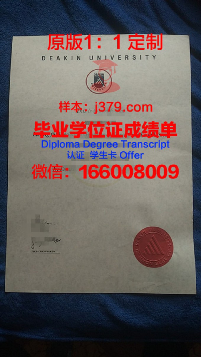 迪肯大学毕业证Diploma文凭成绩单