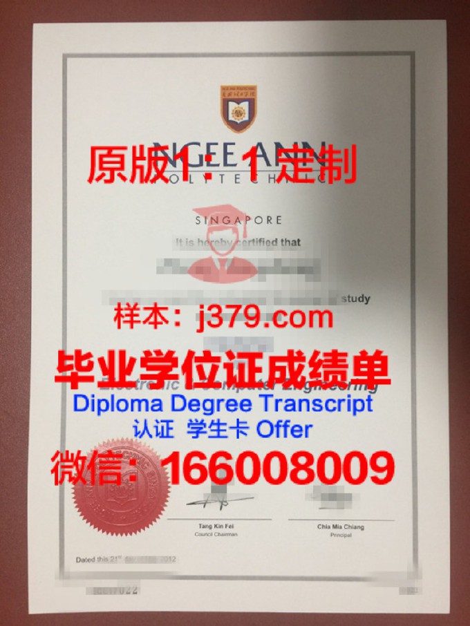 新加坡TMC学院毕业证Diploma文凭成绩单