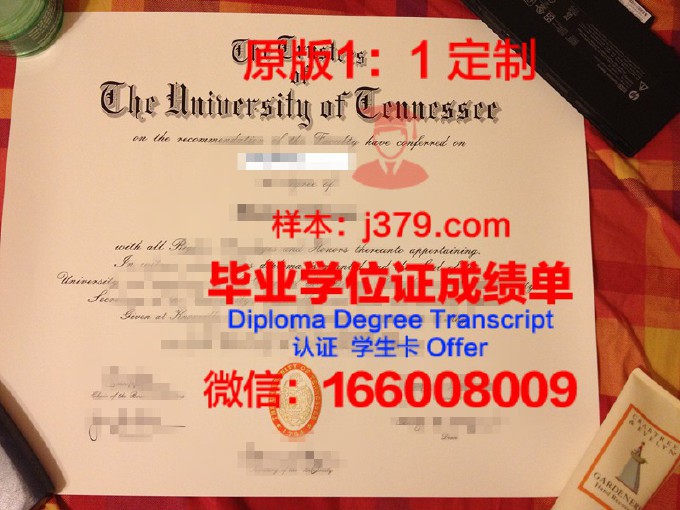 田纳西大学毕业证书样本(田纳西大学logo)