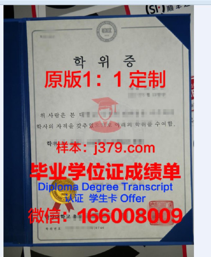 高等国际贸易与管理学院diploma证书(国际经济与贸易学位证书)