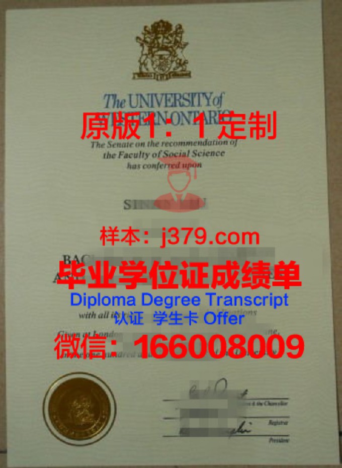 西安开放大学毕业证图片(西安开放大学学历国家认可吗)