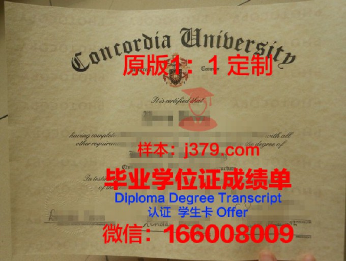哥比亚大学毕业证Diploma文凭成绩单