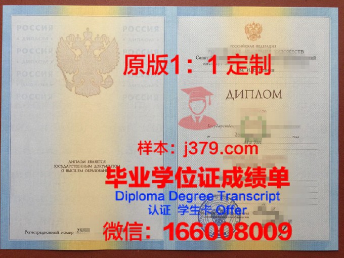 那不勒斯美院毕业证Diploma文凭成绩单