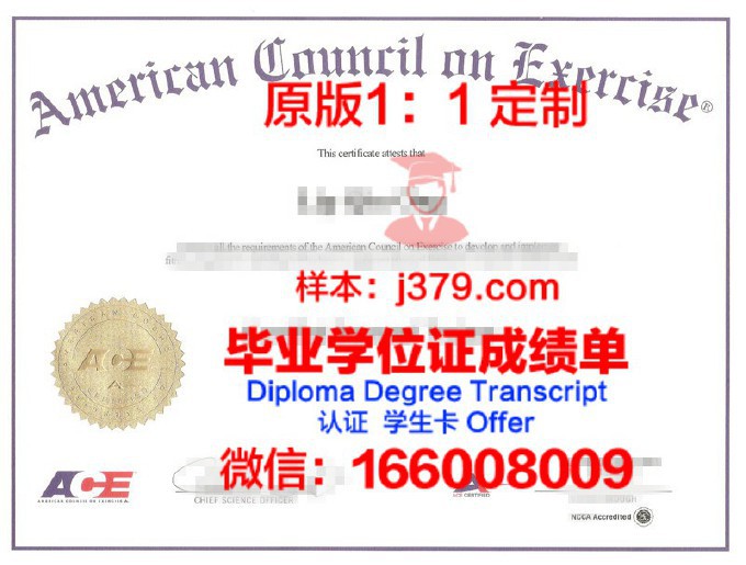 黑龙江省教育学院毕业证书图片(黑龙江省教育学院电子证书查询系统)