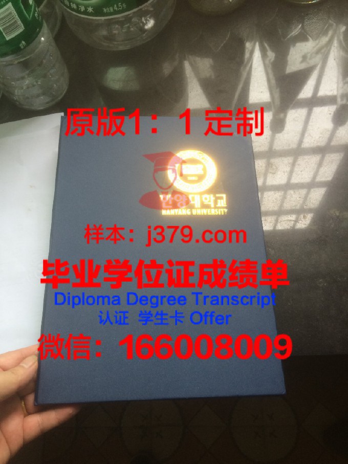 汉阳大学毕业证模板打印图片(汉阳大学毕业证模板打印图片高清)