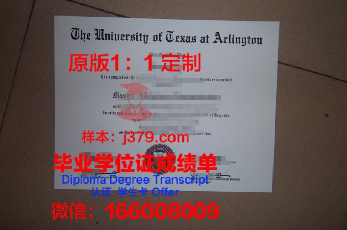 纽约州立大学阿尔巴尼分校毕业证原件(美国纽约州立大学阿尔巴尼亚分校排名)