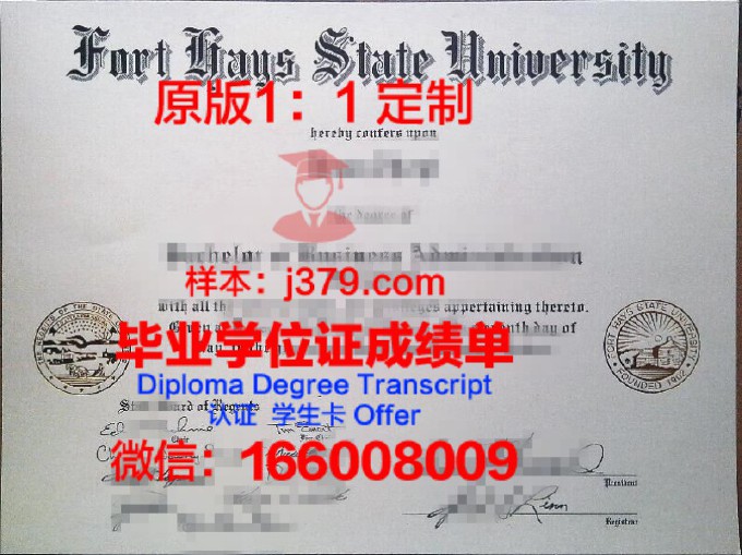 福特汉姆大学毕业证Diploma文凭成绩单