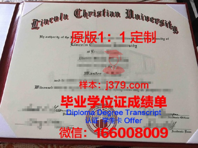 冲绳基督教学院大学毕业证Diploma文凭成绩单