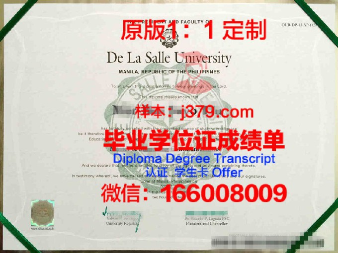 雷蒙马赛科技大学毕业证照片(菲律宾雷蒙马赛科技大学中国办事处)