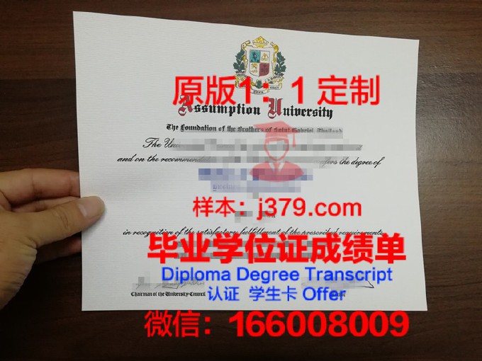 美利坚大学毕业证电子版(美国毕业证书没有寄到怎么查询)