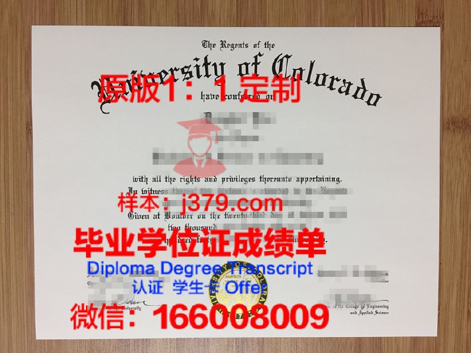 科罗拉多州立大学毕业证Diploma文凭成绩单