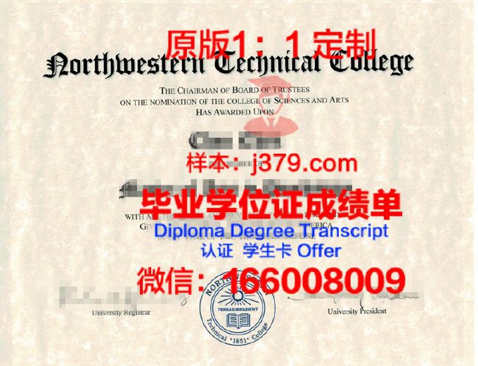 西兰商业技术学院毕业证Diploma文凭成绩单