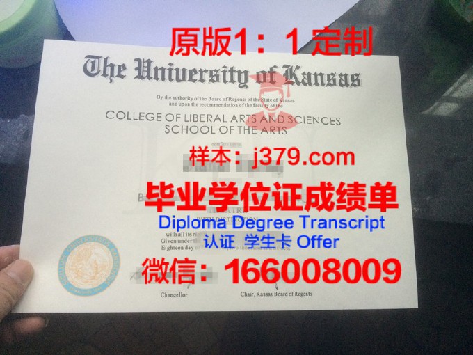 堪萨斯州立大学毕业证Diploma文凭成绩单