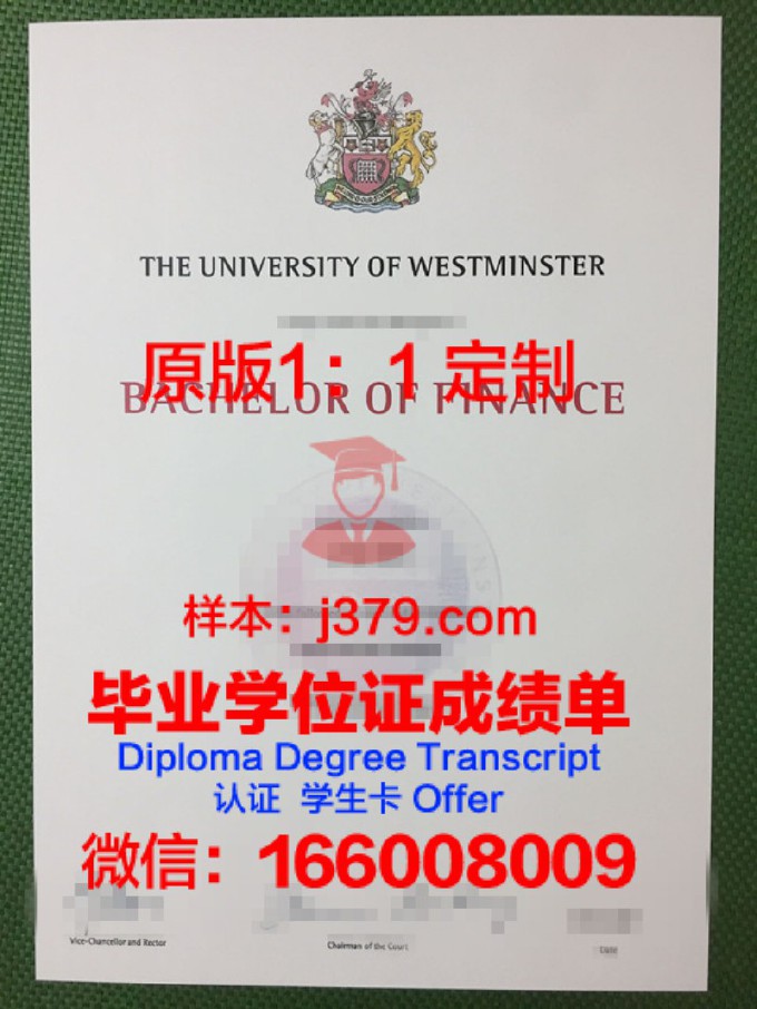 威斯敏斯特大学毕业证Diploma文凭成绩单
