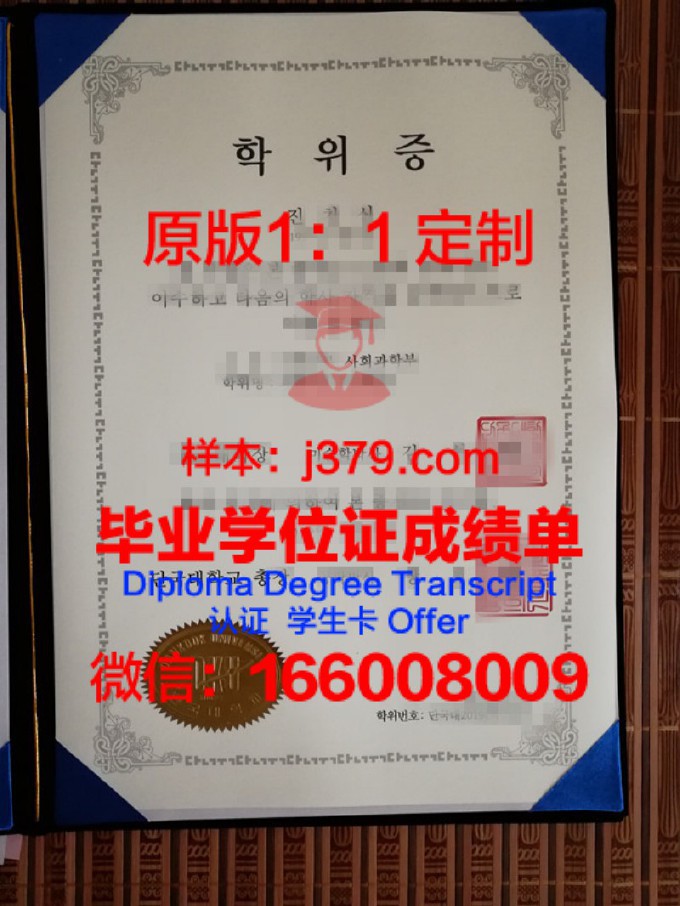 蒙古国际大学几年可以毕业证(蒙古国大学被世界认可)