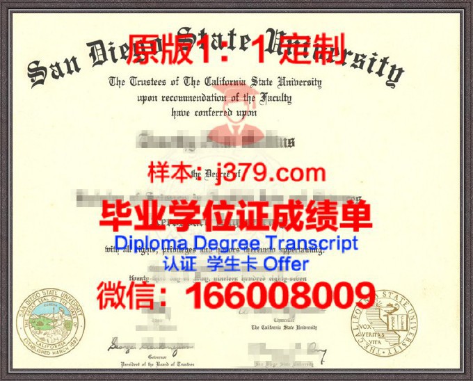 加州大学圣地亚哥分校毕业证Diploma文凭成绩单