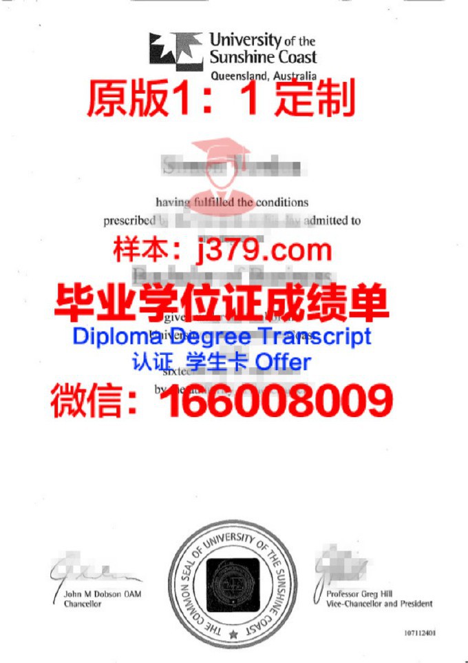 阳光海岸大学diploma证书(阳光海岸大学qs)