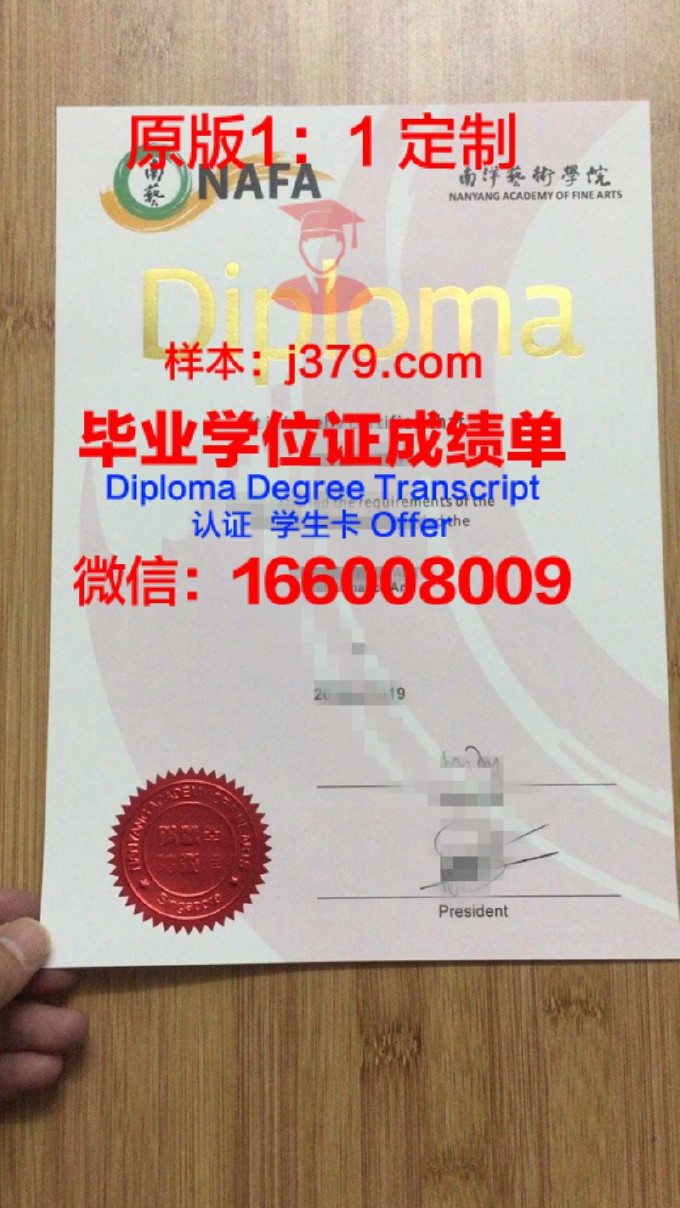 南洋理工大学毕业证Diploma文凭成绩单