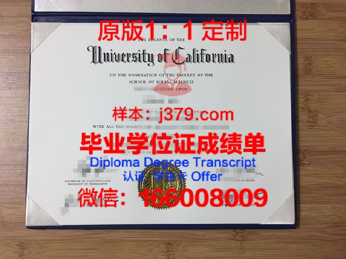 鲍登学院diploma证书(鲍德温商学院)