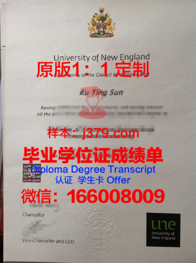 新英格兰音乐学院毕业证高清图(新英格兰音乐学院申请条件)