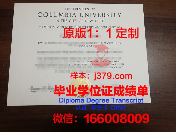 哥斯达黎加美洲大学博士毕业证书(美国哥伦比亚大学博士读几年)