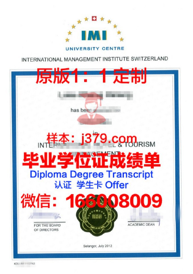 国际酒店管理学院几年可以毕业证(国际酒店管理学校)