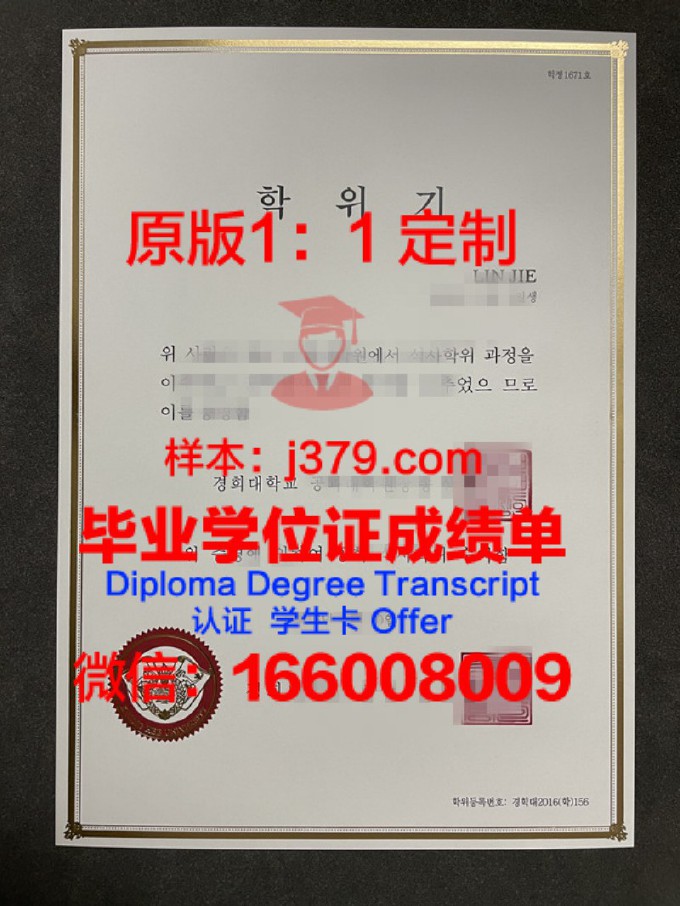 庆北大学毕业证案例(北大学毕业证图片)