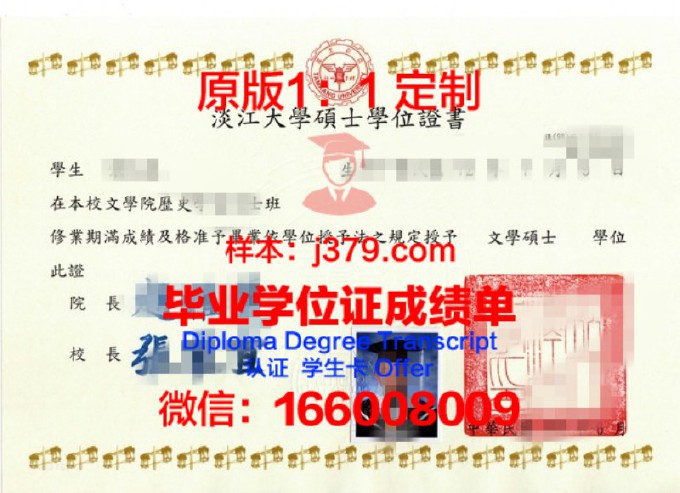 上海大学硕士毕业证书样本(上海大学硕士毕业时间)