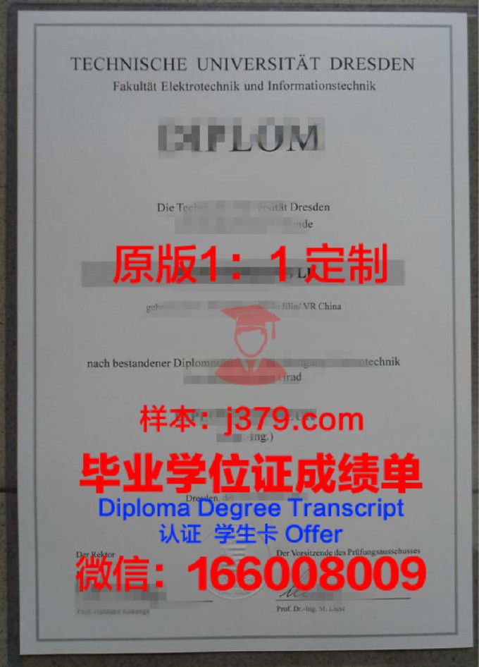 室兰工业大学diploma证书(室兰工业大学官网)