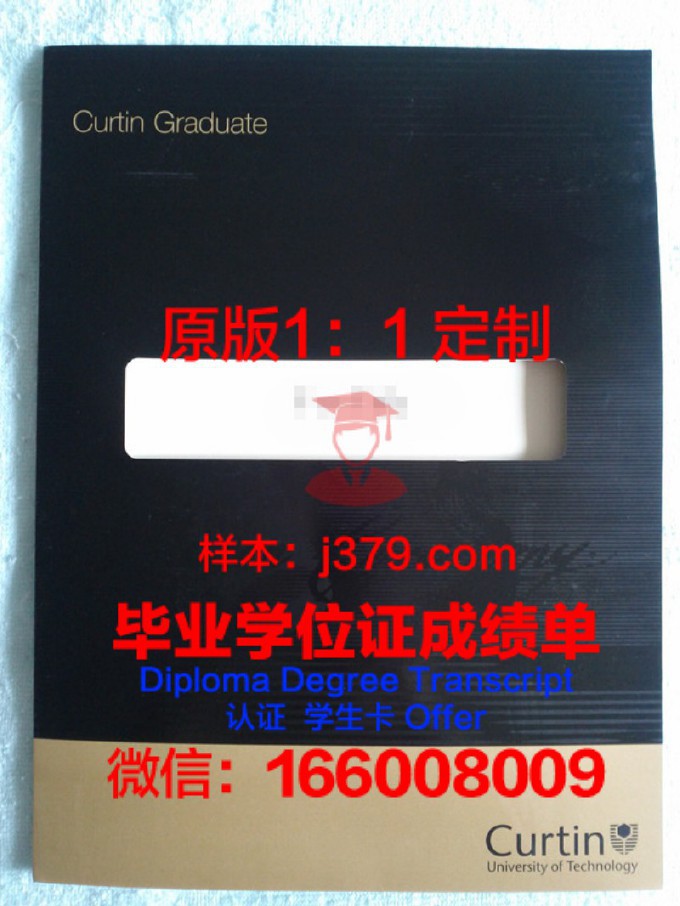 上海大学毕业证书图片模板(上海大学毕业证封面图片)