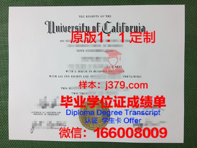 加利福尼亚州立大学北岭分校毕业证书图片(加利福尼亚大学本科入学条件)