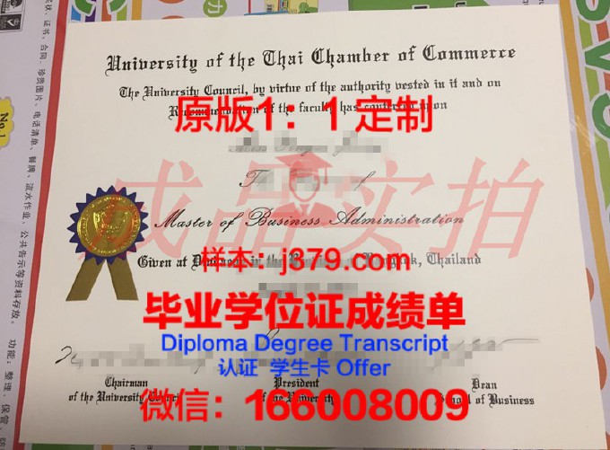 曼谷吞武里大学毕业证是什么模样(曼谷吞武里大学在泰国的排名)
