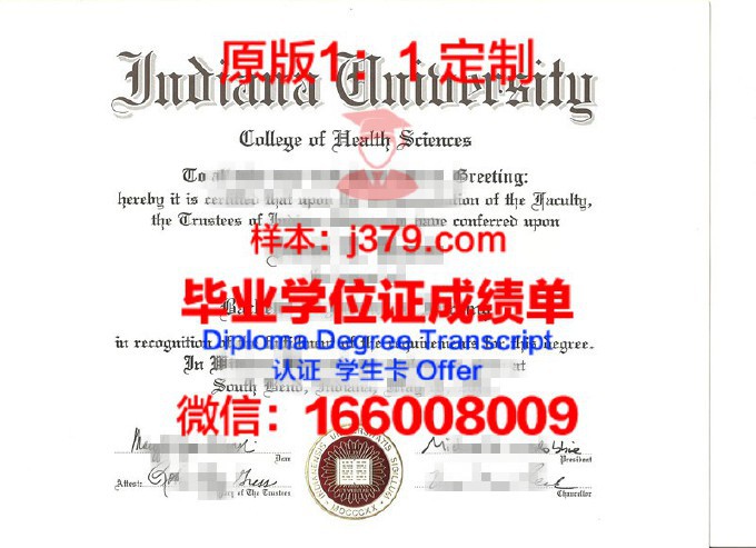 宾夕法尼亚州印第安纳大学学位证书(印第安纳大学伯明顿分校毕业证)
