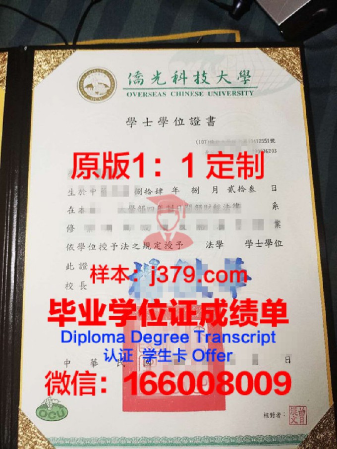 国立台湾师范大学博士毕业证(台湾博士几年毕业)