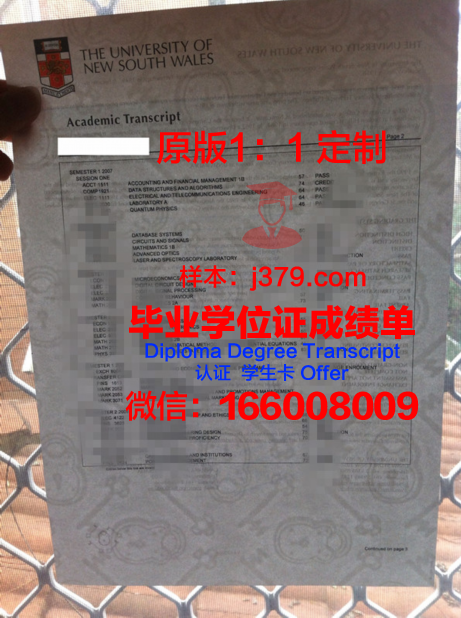 本科毕业证书图片高清：记录人生辉煌时刻的永恒见证