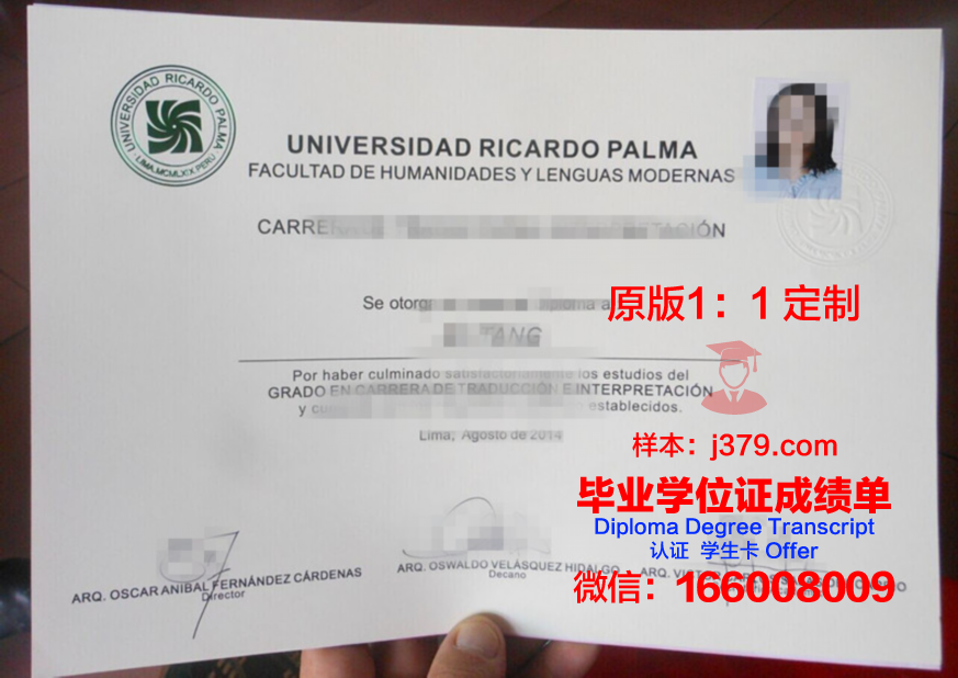 里卡多·帕尔马大学毕业证高清图(里卡多帕尔玛大学孔子学院)