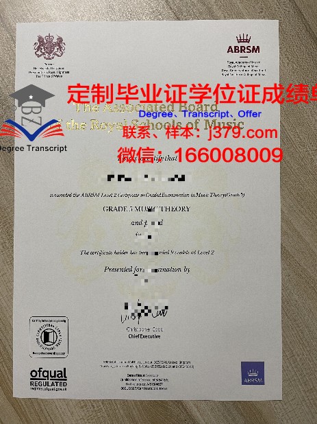 里尔高等新闻学院毕业证书什么颜色