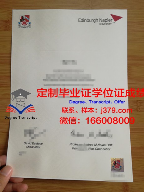 皮尔·迈赫·阿里·沙阿干旱农业大学博士毕业证