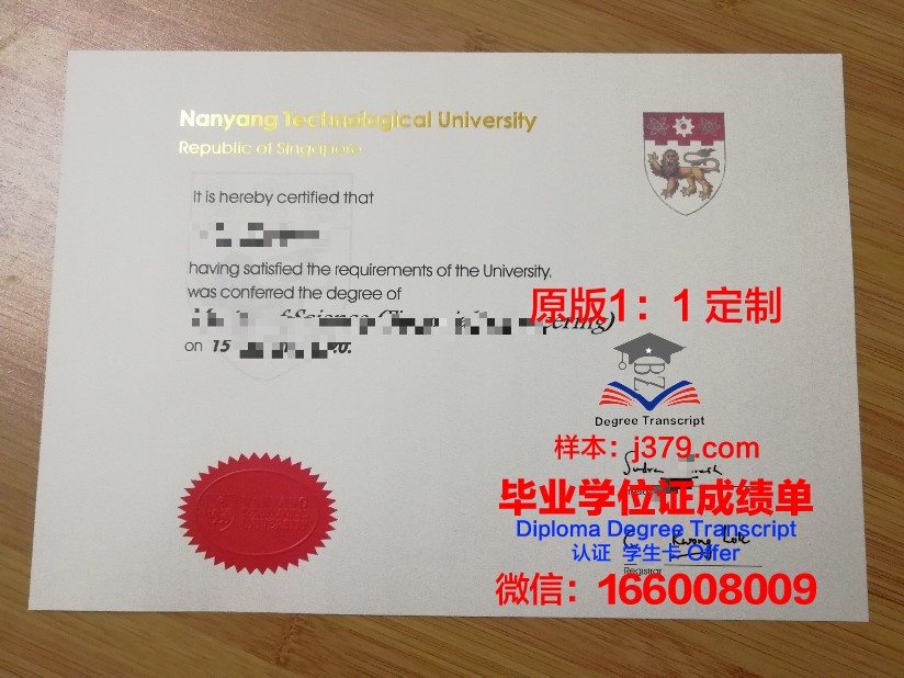 用假高中毕业证去加拿大留学(用假高中毕业证参加了高考)