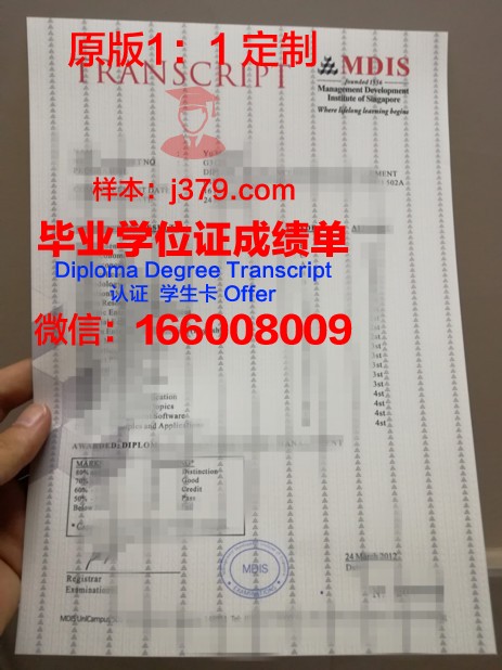 阿拉斯加大学费尔班克斯分校成绩单(阿拉斯加大学留学)