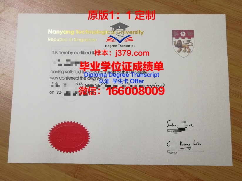 圣太田大学圣太田电信学院毕业证图片(圣太田高等商学院)