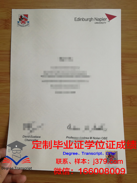 皮尔·迈赫·阿里·沙阿干旱农业大学博士毕业证